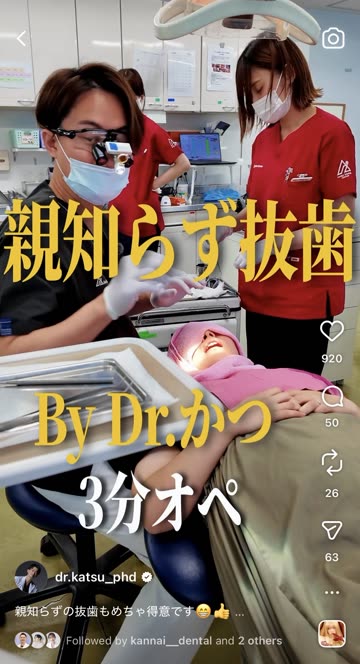 Instagram 制作例