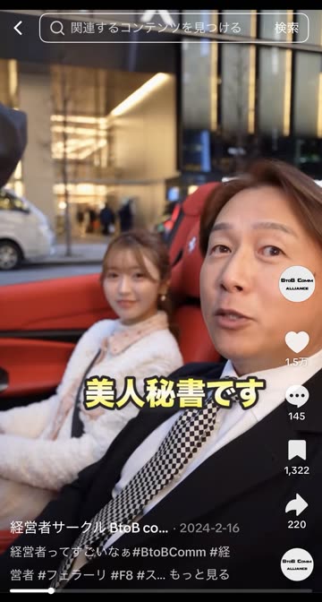 TikTok 制作例