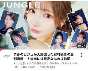 YouTube 制作例